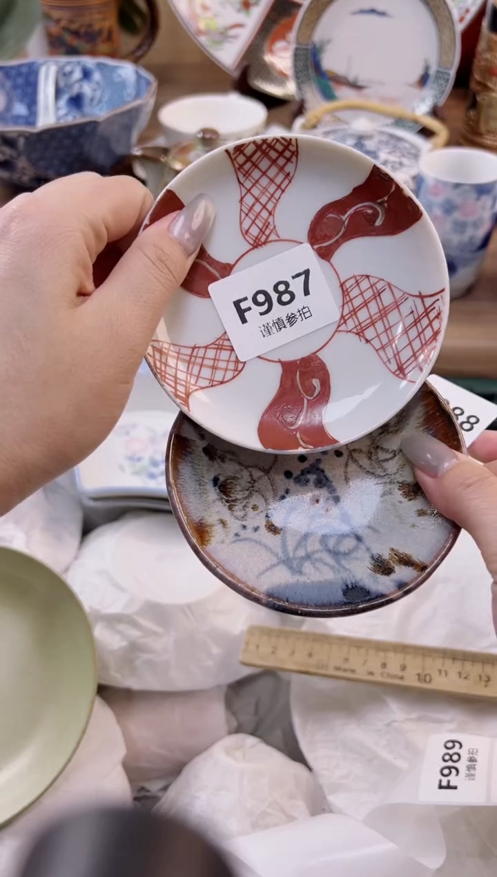 【闪购商品】杯987             