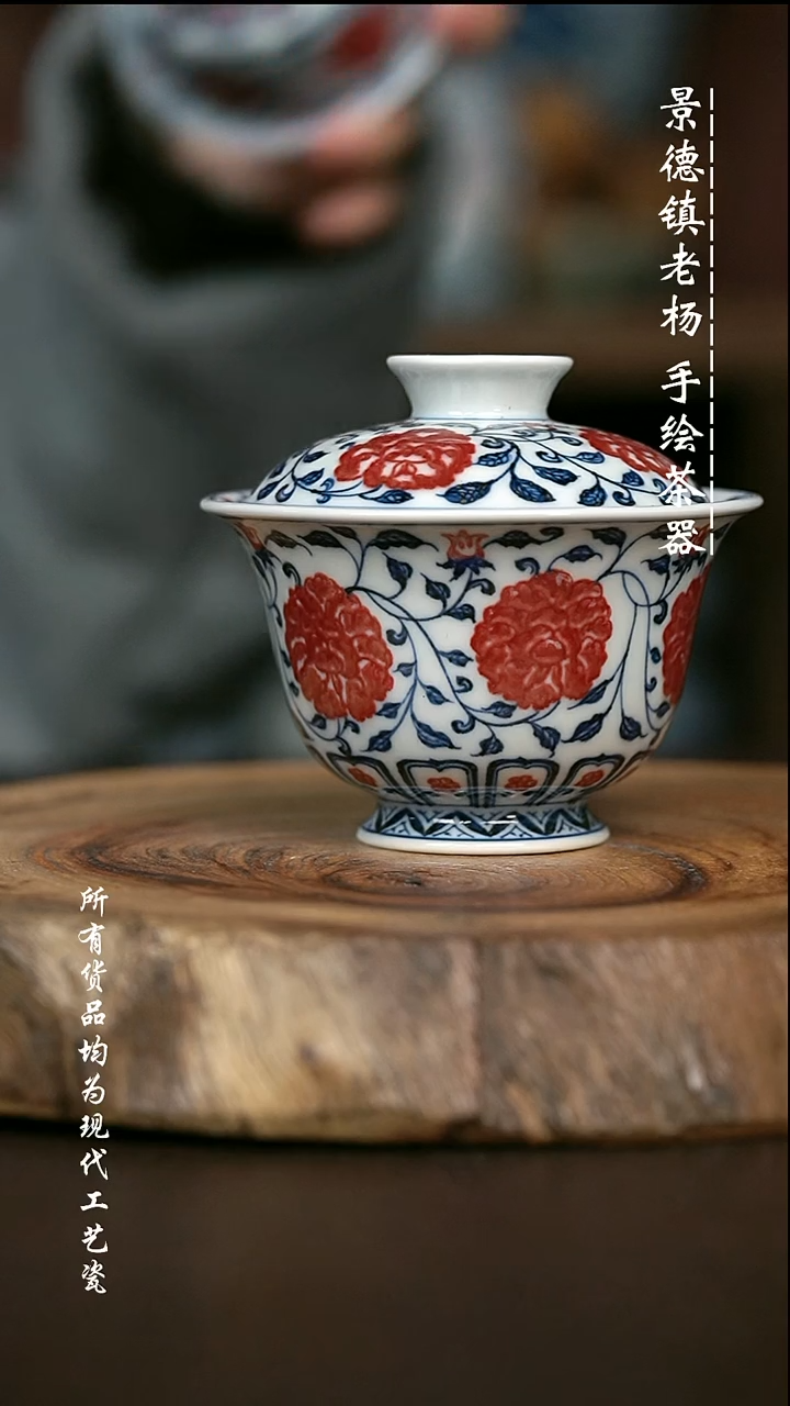 全手绘 高温现代瓷  气窑  缠枝牡丹高足130c