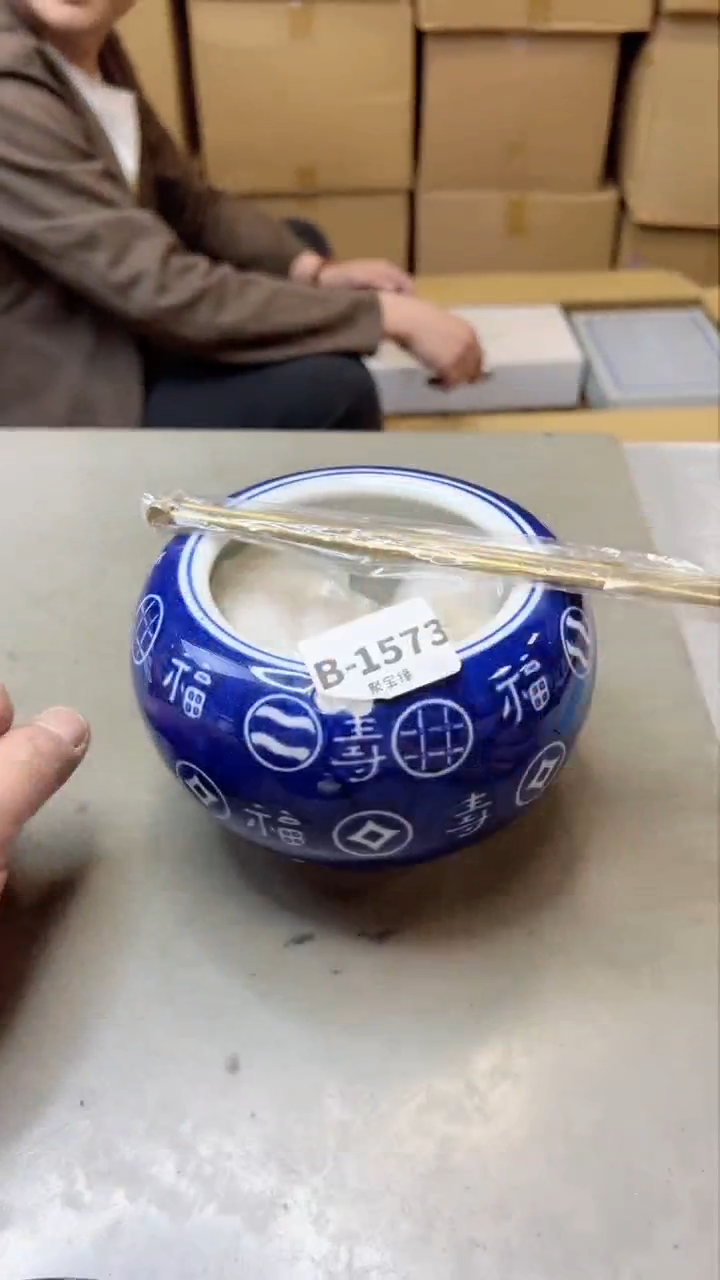 【闪购商品】瓷片1573聚宝缘二号店