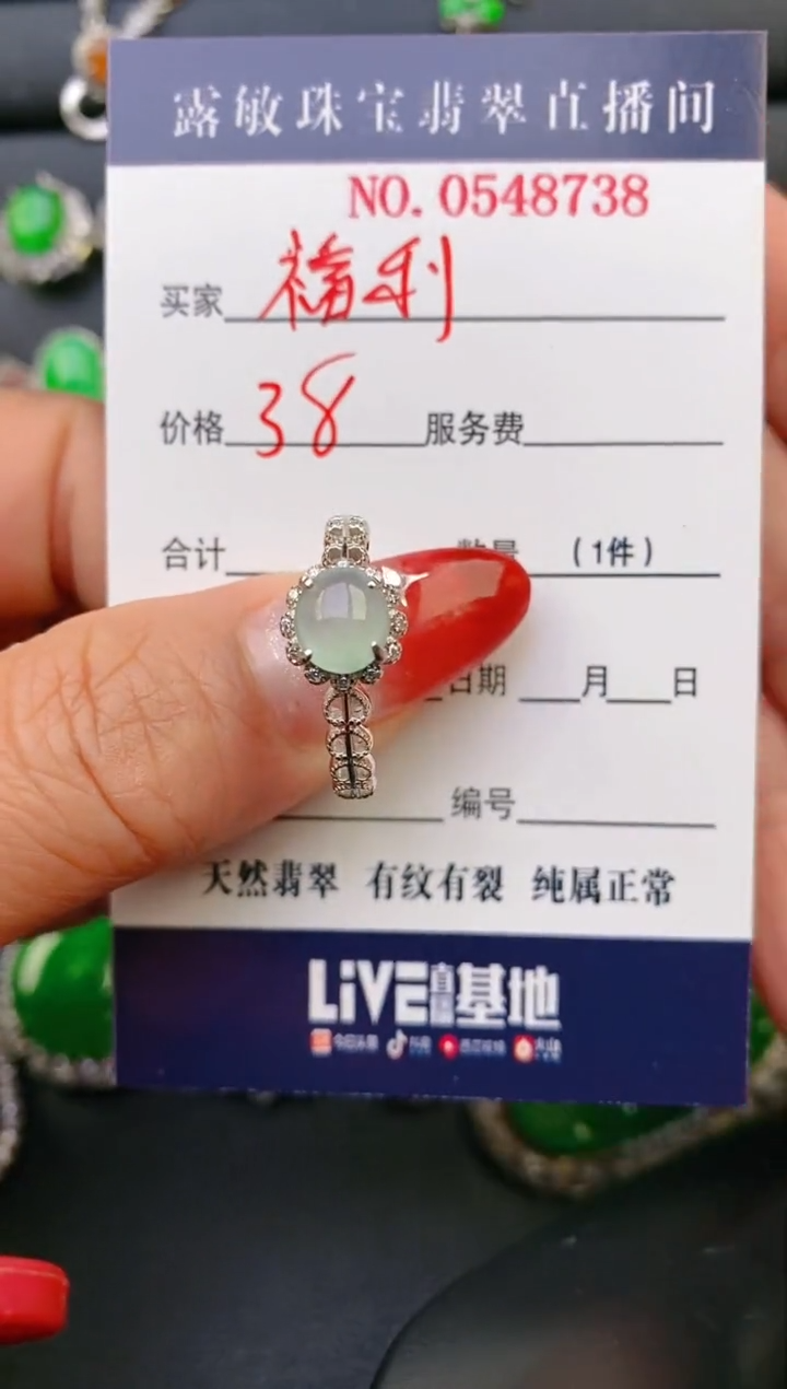 【闪购商品】翡翠戒指银S925镶嵌天然A货翡翠1