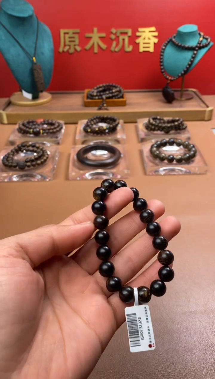 【闪购商品】沉香手串M沉水越南顺化玉化帝王紫棋楠10单圈