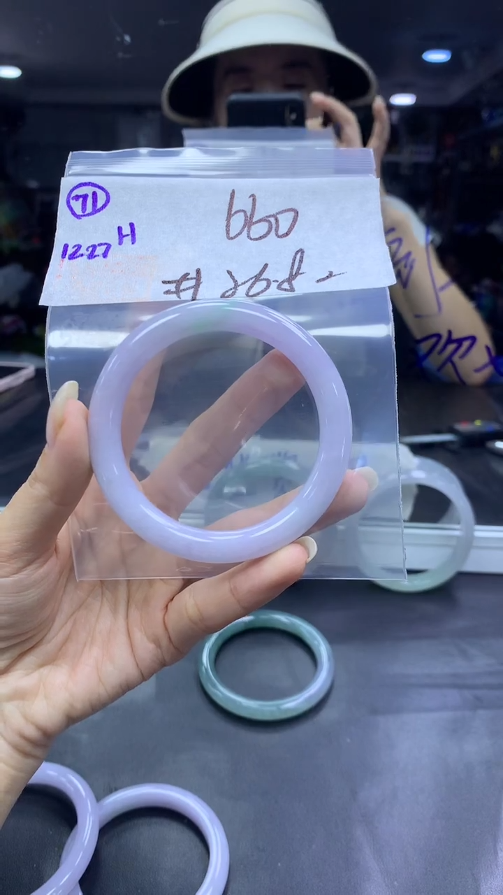 未镶嵌定制翡翠71手镯56.8纹+660元+拍一发一