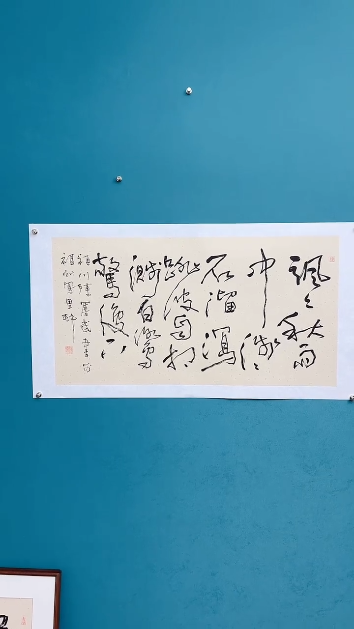 【闪购商品】陈老师传统艺术年画飒飒