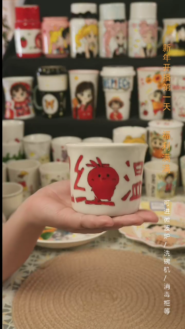【闪购商品】杯子景德镇高温釉下彩纯手绘创意瓷