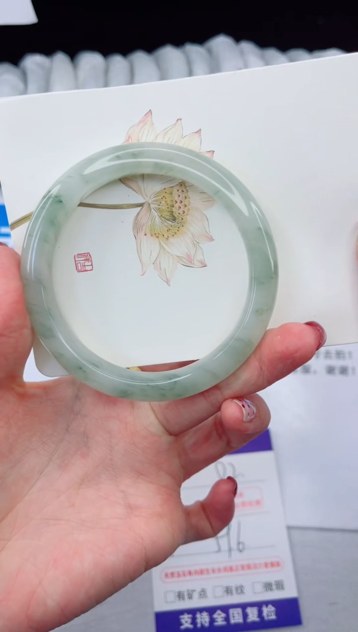 【闪购商品】石英质玉手镯合金92-59.6