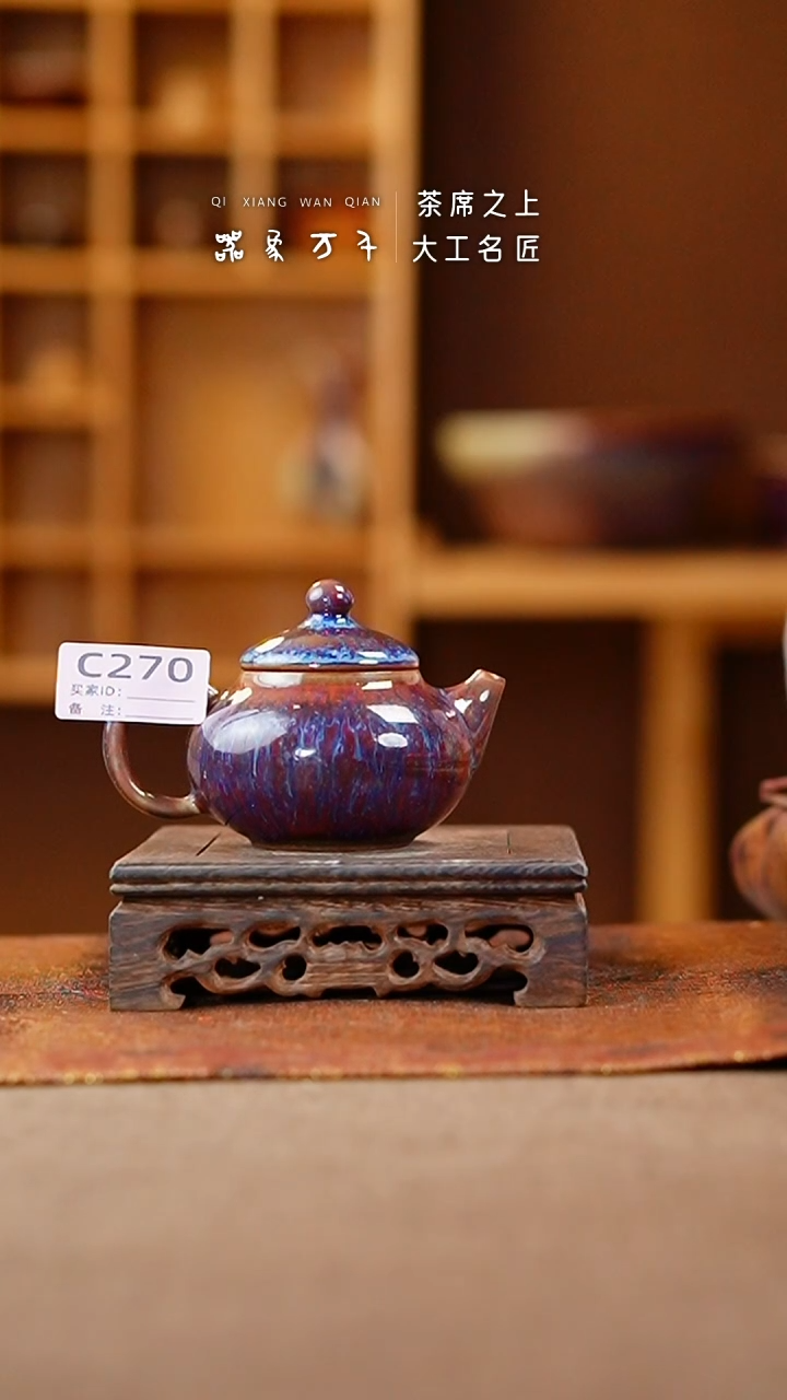 【闪购商品】瓷片钧瓷手作美器 叶C270