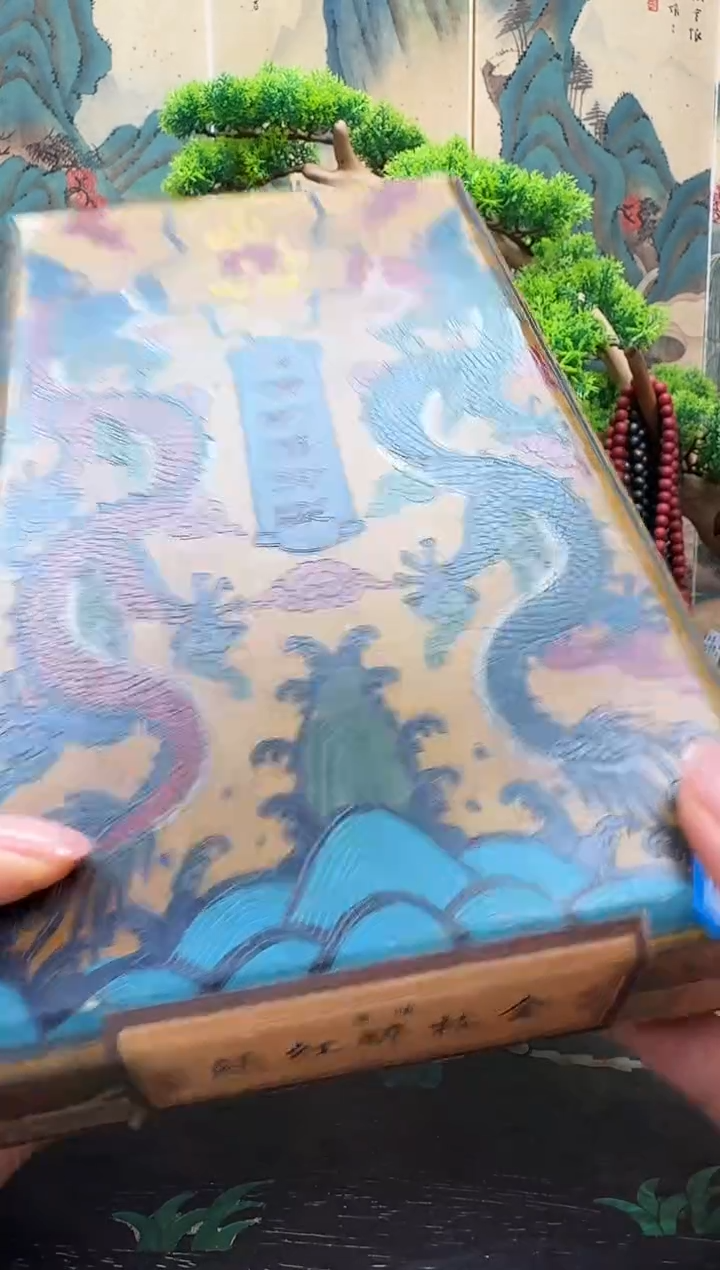 木礼盒妍妍好物精选推荐编号B61