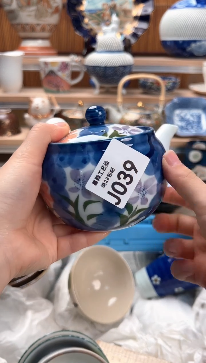 瓷片T****葱039 J满28包邮 不满找客服延迟发货