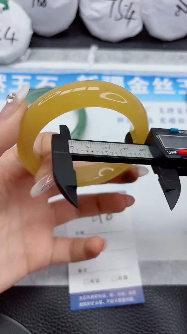 石英质玉手镯未镶嵌298