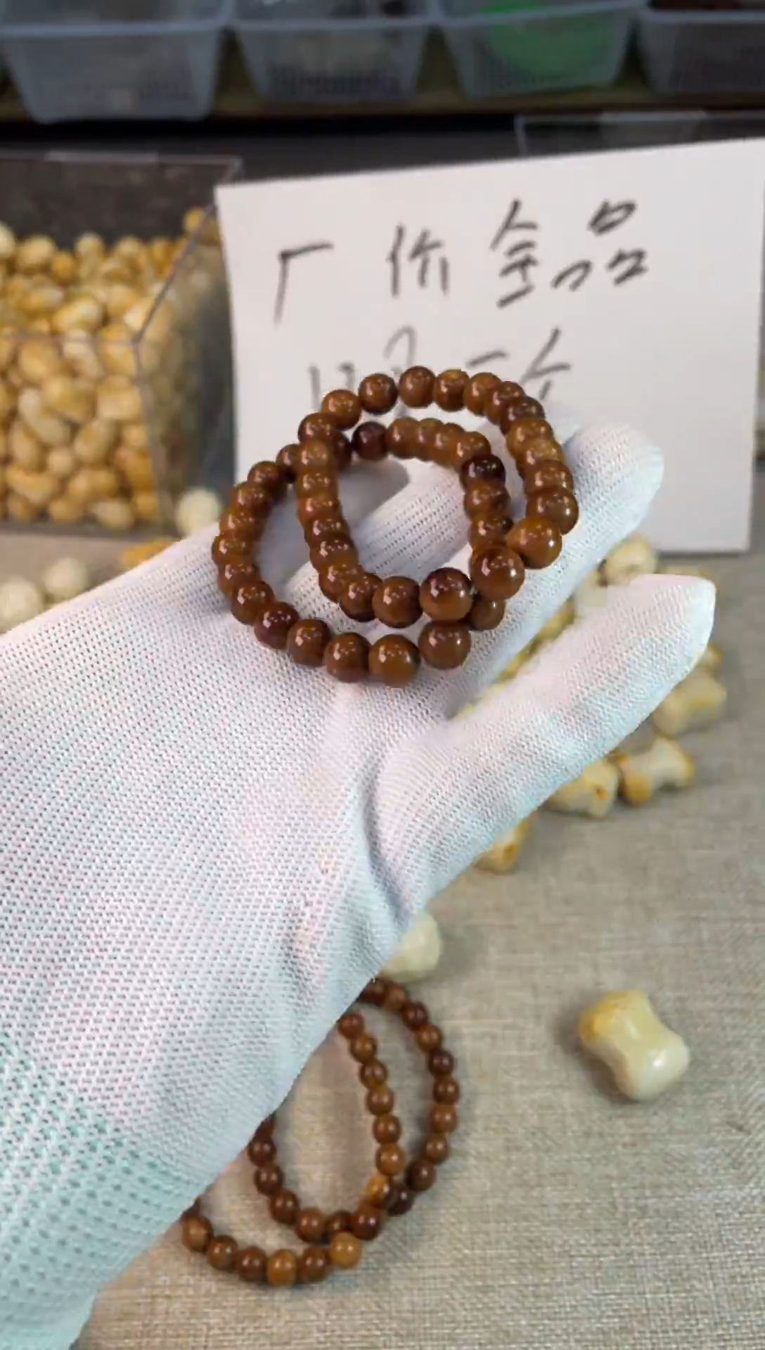 手串菩提根/象牙果17