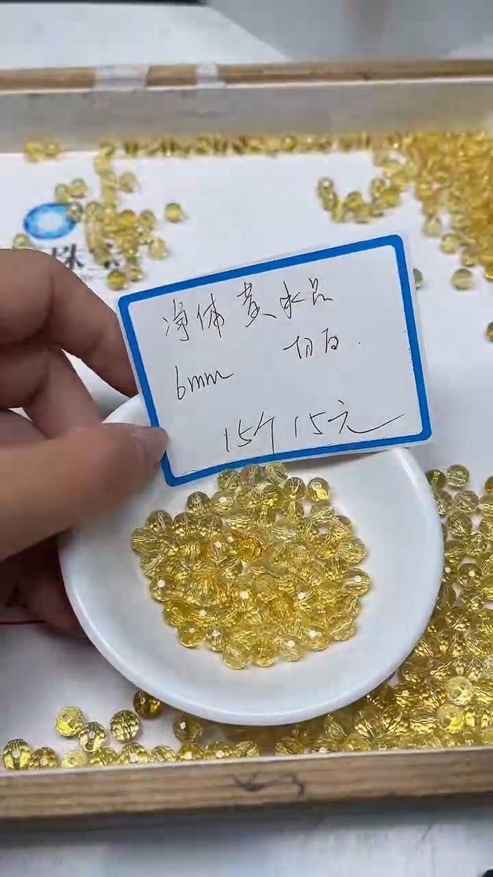【闪购商品】水晶散珠未镶嵌B996 黄水晶切面6mm15个15元