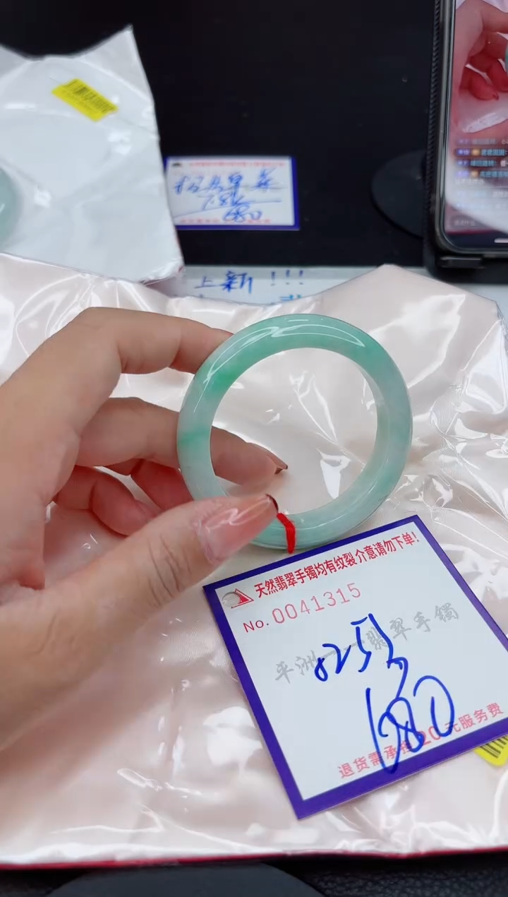 翡翠手镯未镶嵌1