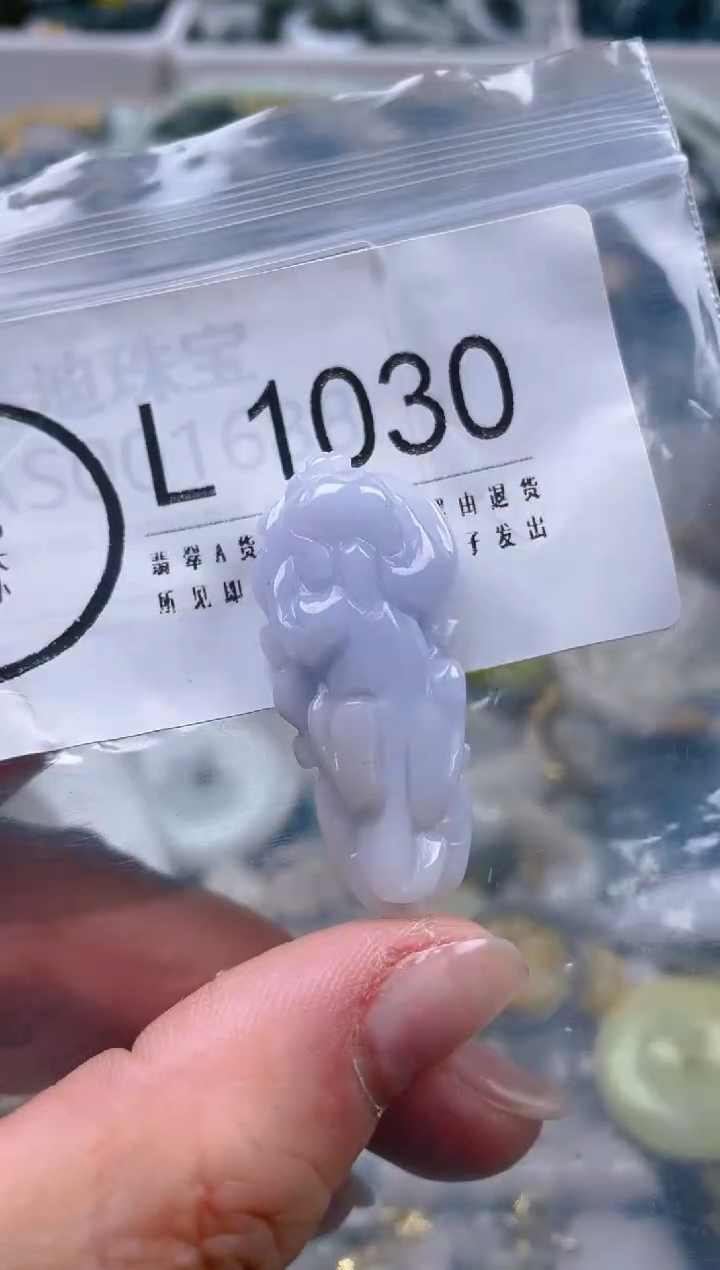 【闪购商品】翡翠颈饰未镶嵌/L/翡翠A货一图一物