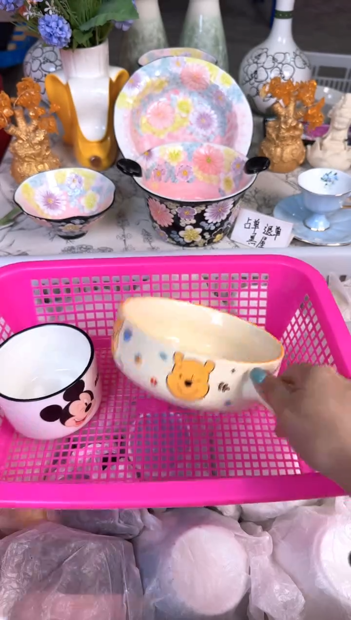 瓷片341默认微瑕15包邮库存1件