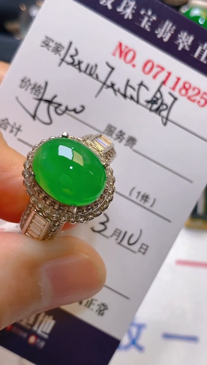 【闪购商品】翡翠耳饰未镶嵌天然A货翡翠1