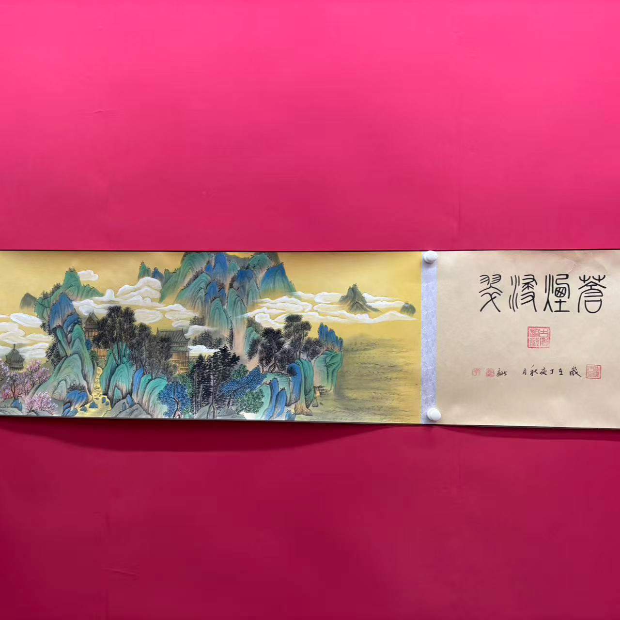 李新社手绘宣纸-苍烟浸翠长卷山水画
