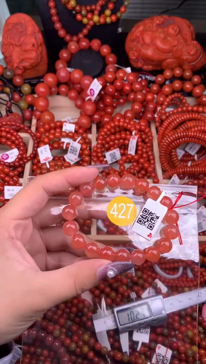 【闪购商品】南红玛瑙珠宝奇石未镶嵌427-10