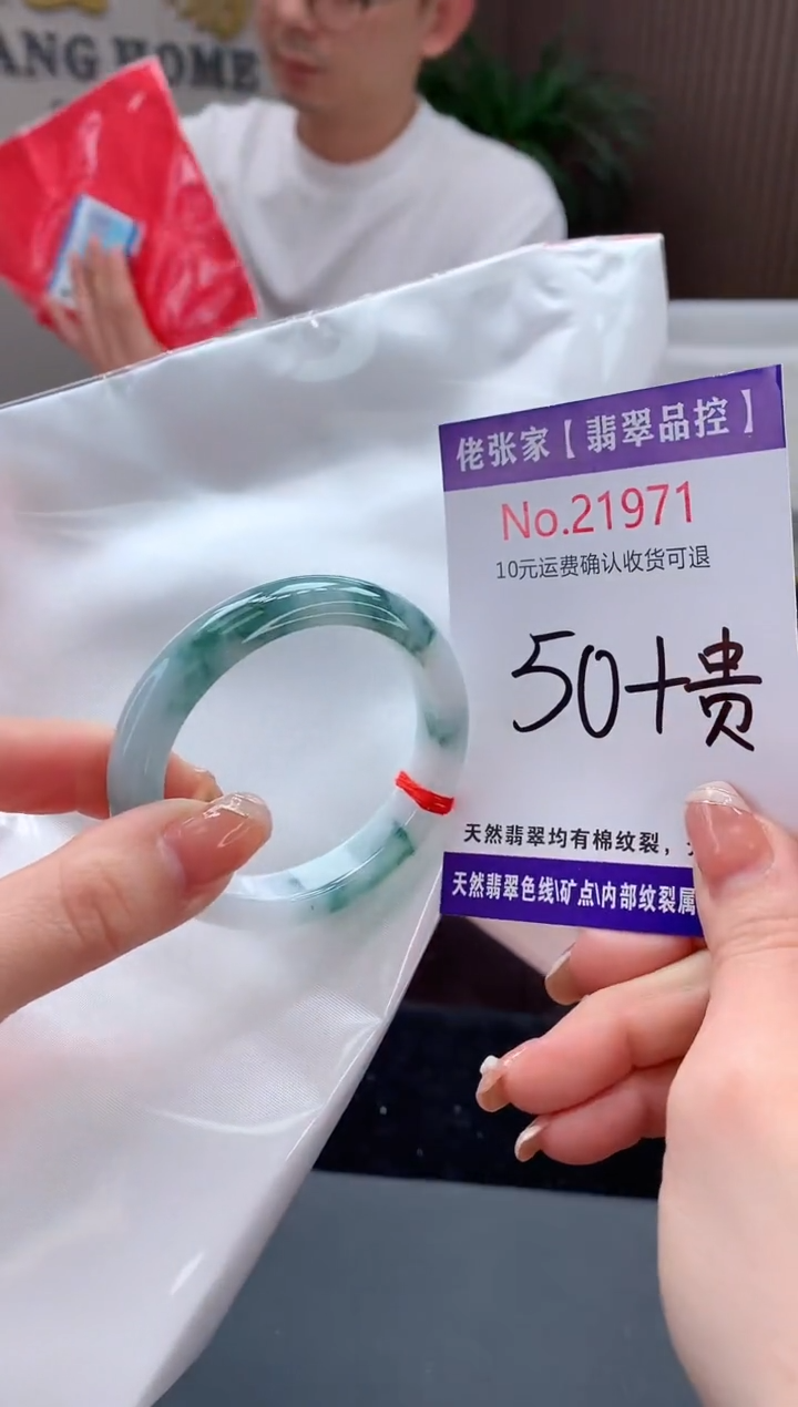 【闪购商品】翡翠手镯（贵妃镯）未镶嵌天然缅甸A货翡翠