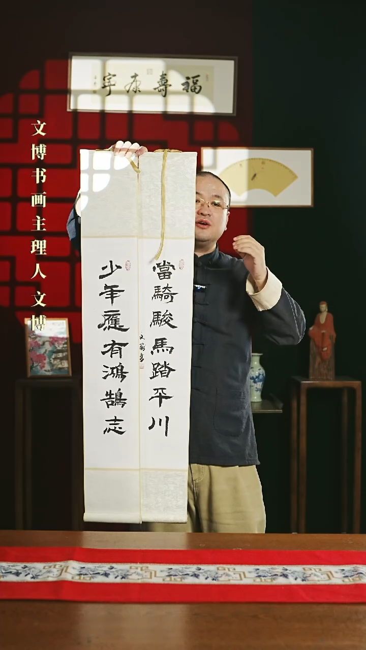 【闪购商品】书法书法卷轴17*110白黑少年当骑一对2