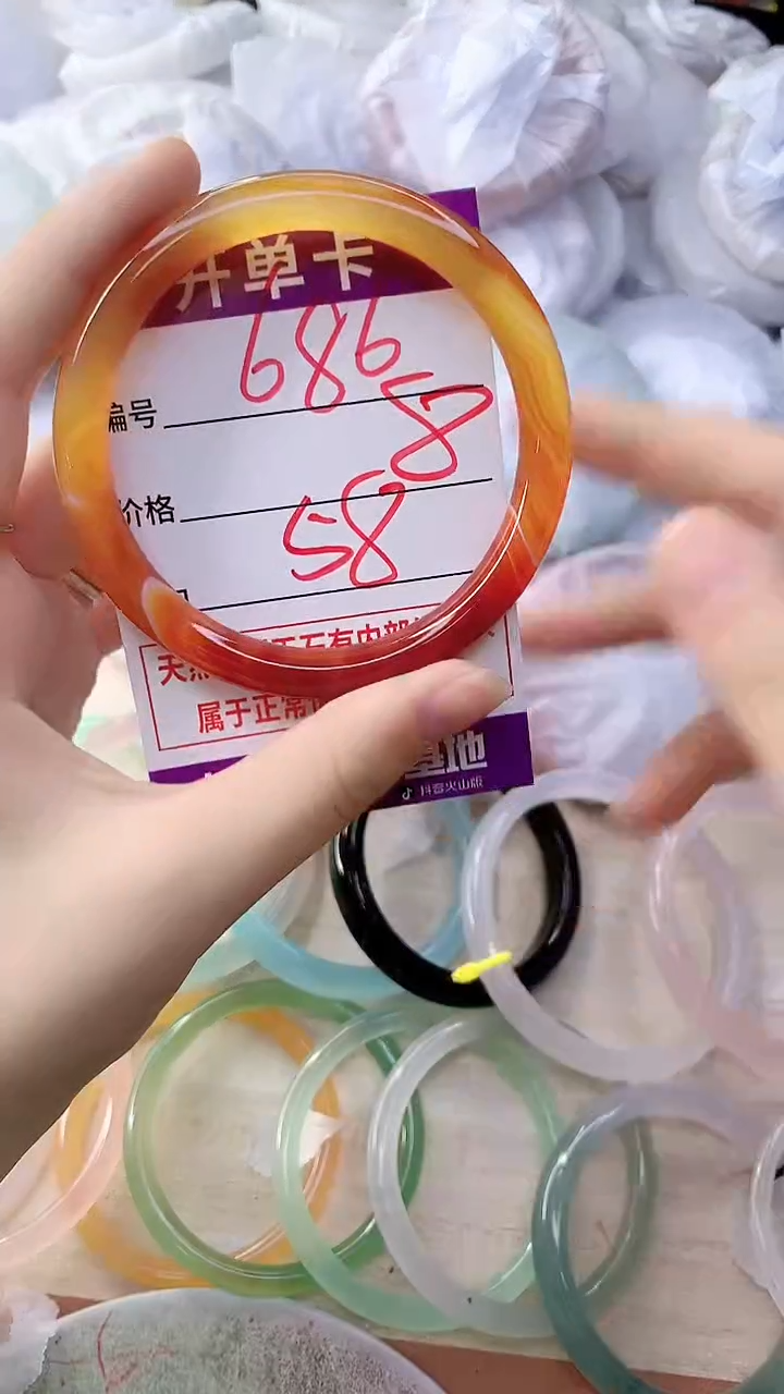 手镯玛瑙/玉髓未镶嵌686