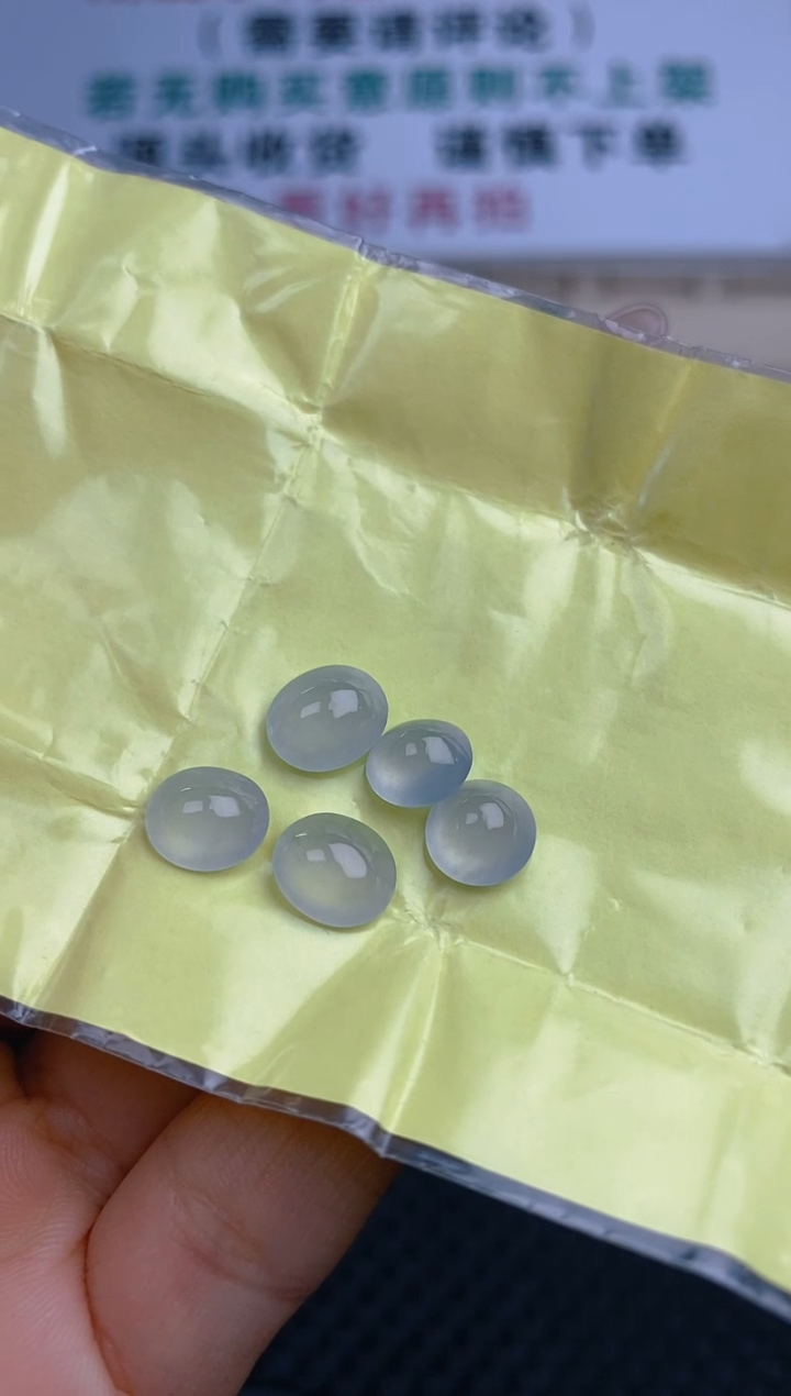 【闪购商品】定制翡翠未镶嵌 天然A货翡翠104