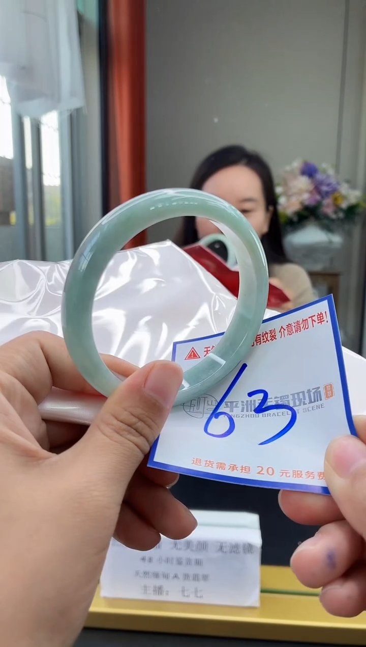未镶嵌手镯翡翠111111111111111111