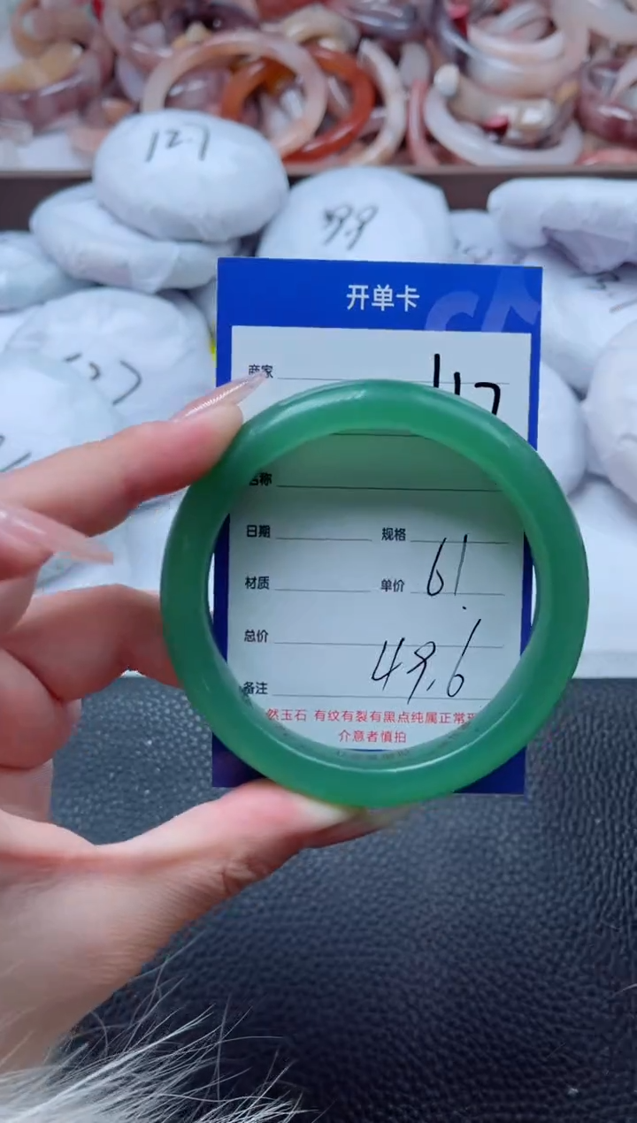 【闪购商品】石英质玉手镯未镶嵌117-61