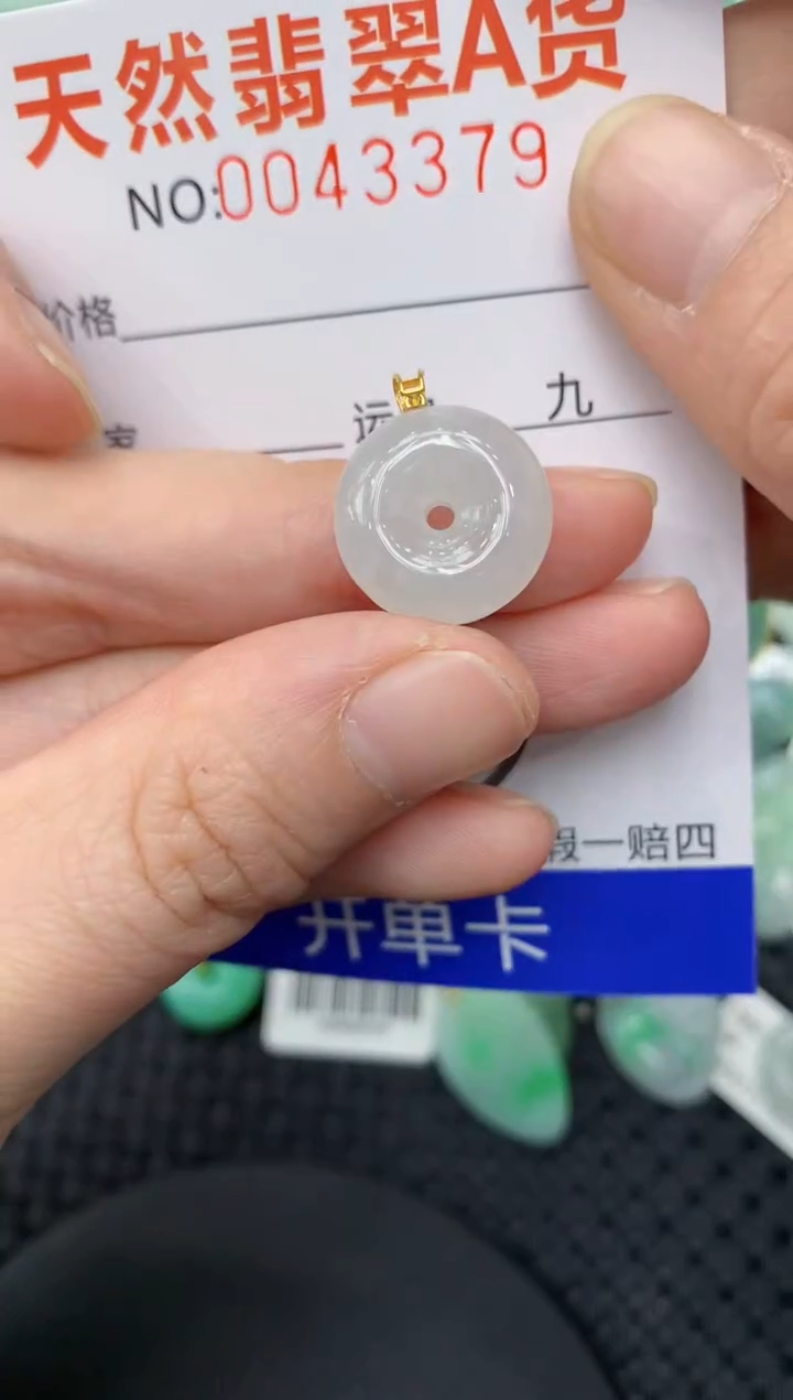 【闪购商品】翡翠颈饰18K金镶嵌111111111