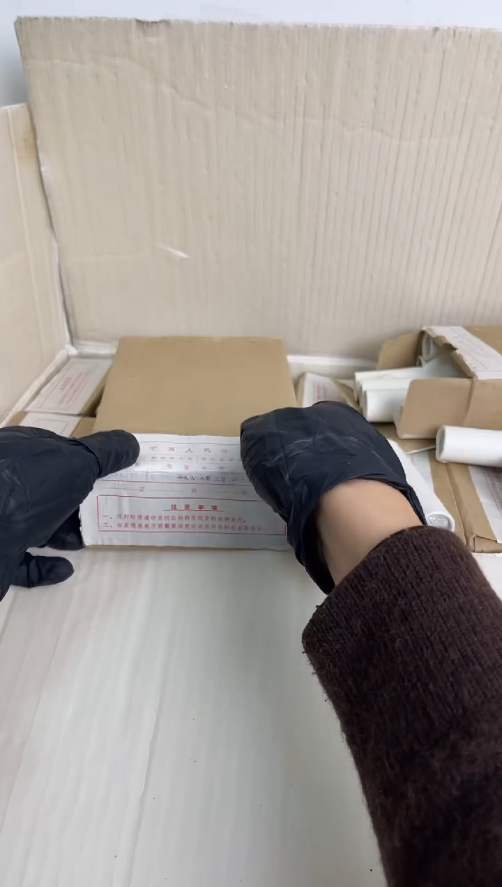 【闪购商品】整盒 原光原盒原厂封装 865