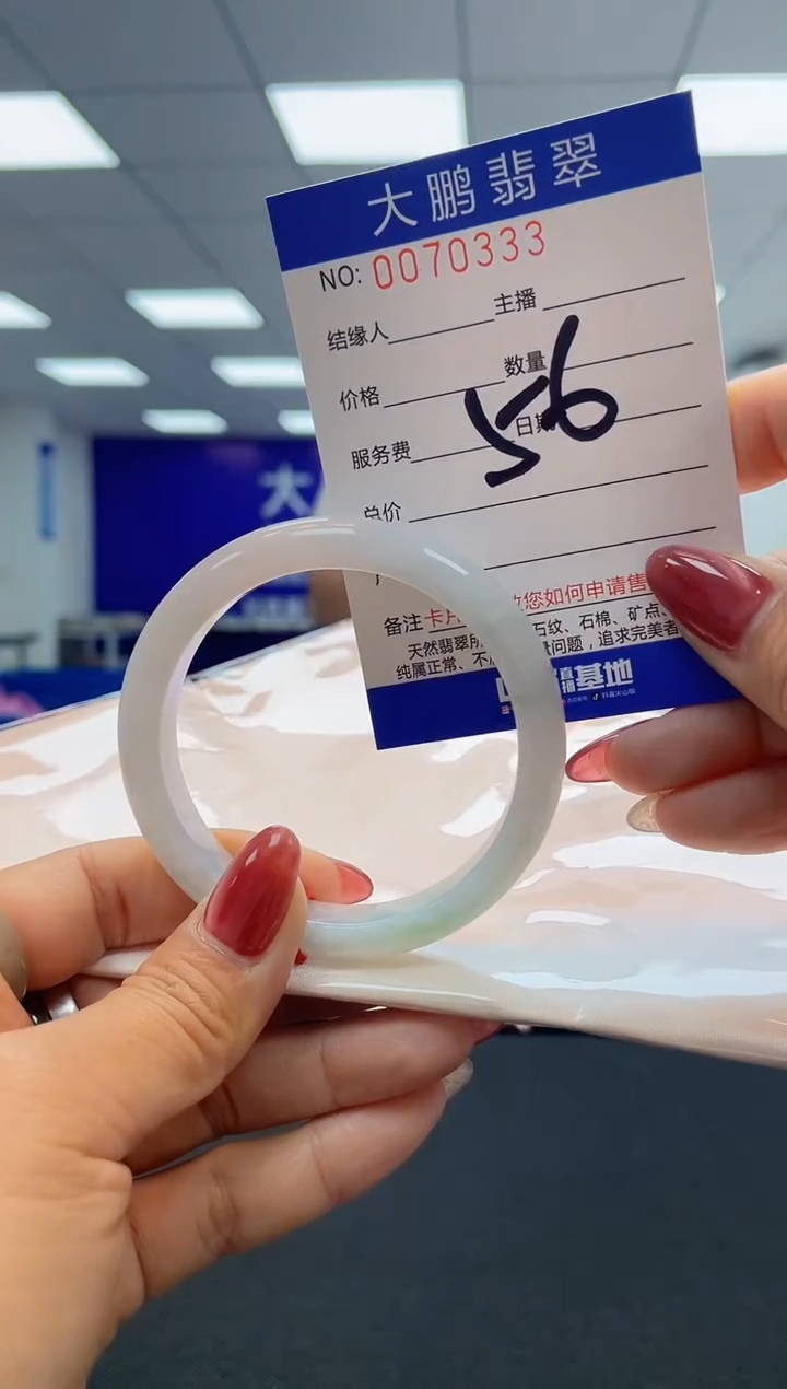 【闪购商品】翡翠未镶嵌手镯AAAAAAAAAA