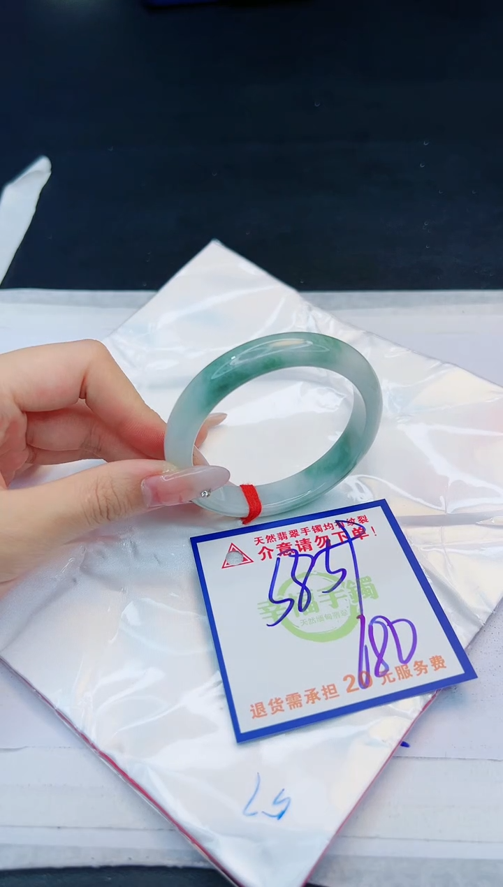 【闪购商品】翡翠手镯未镶嵌，质检证书图片色彩偏黑白