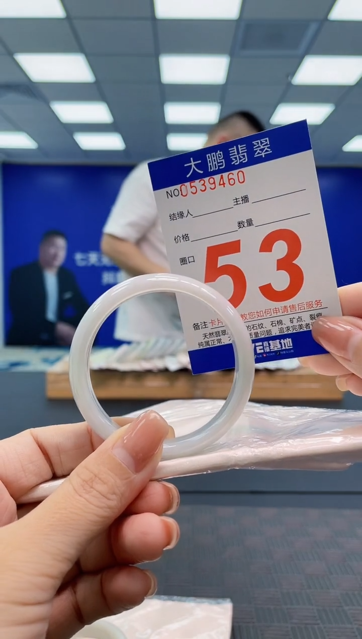 翡翠手镯未镶嵌AAAAAAAA