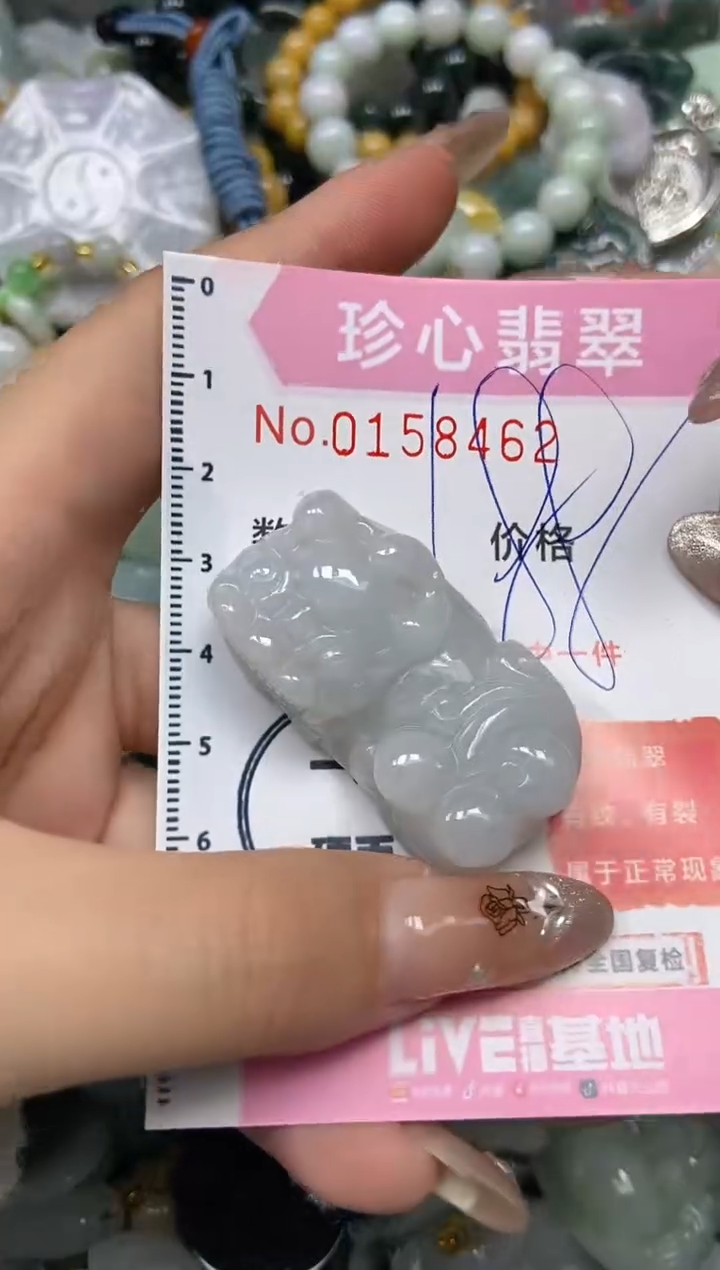 【闪购商品】翡翠颈饰未镶嵌闪购0158462