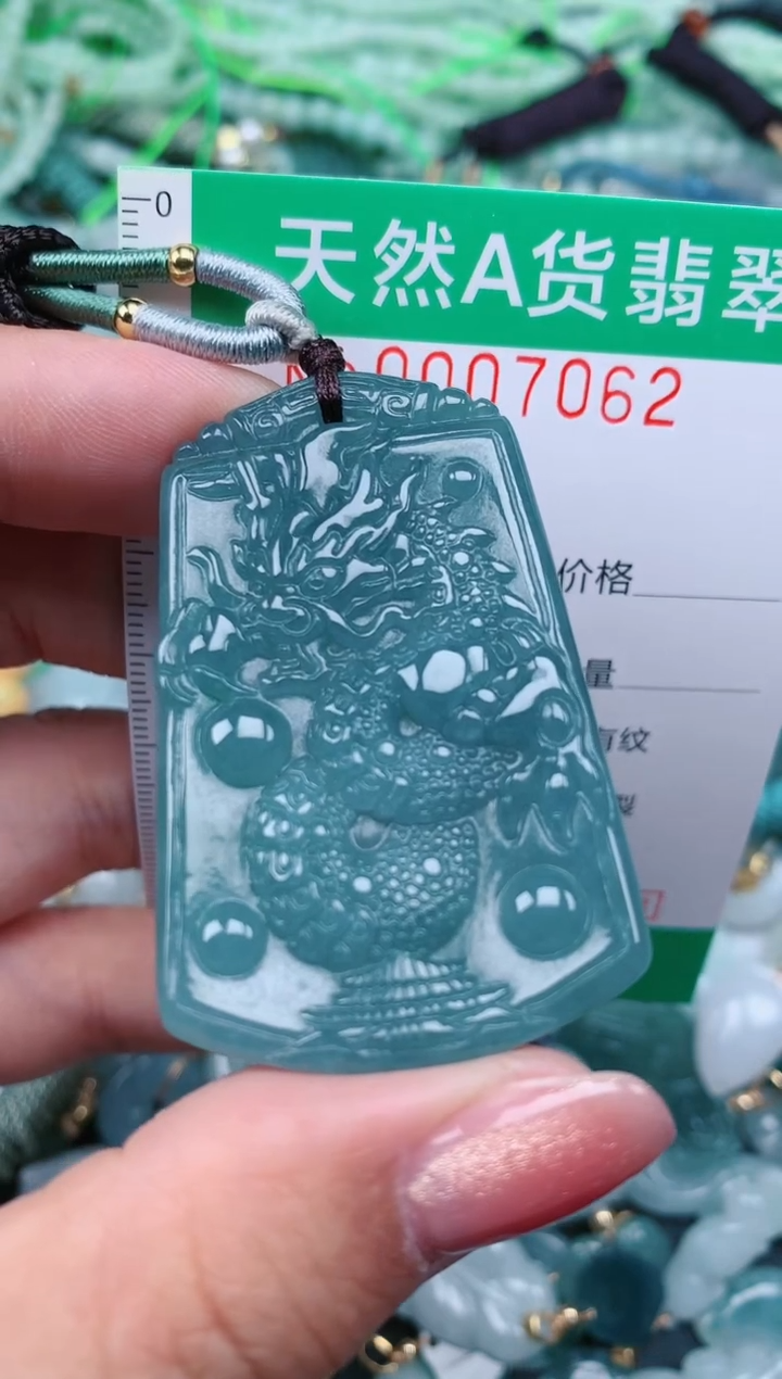 【闪购商品】翡翠颈饰未镶嵌.0007062