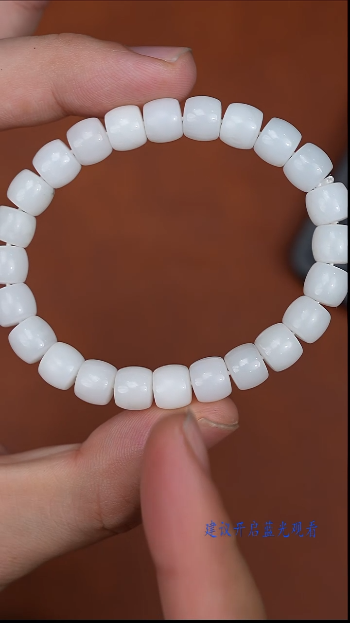 未镶嵌手串和田玉和田玉手串
