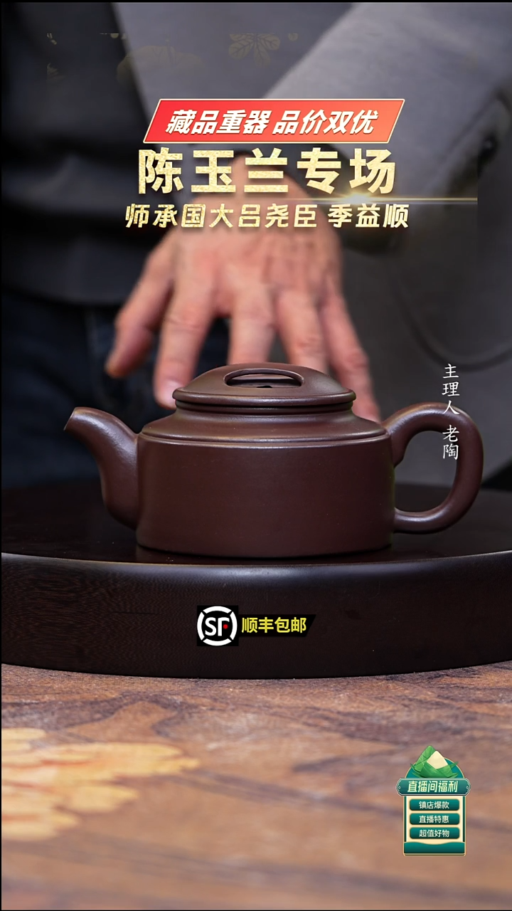 茶壶紫砂深井老茄皮紫牛盖莲子350cc