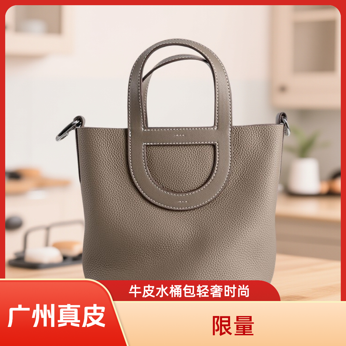广州箱包牛皮水桶包镂空锁扣手提包轻奢手拎包篮子包时尚宫选包包
