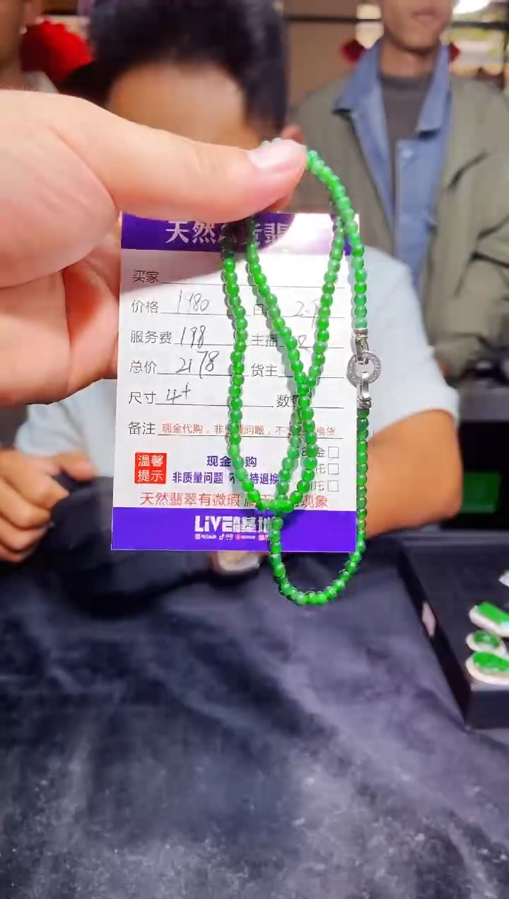 【闪购商品】定制翡翠未镶嵌0196408506多样性发货