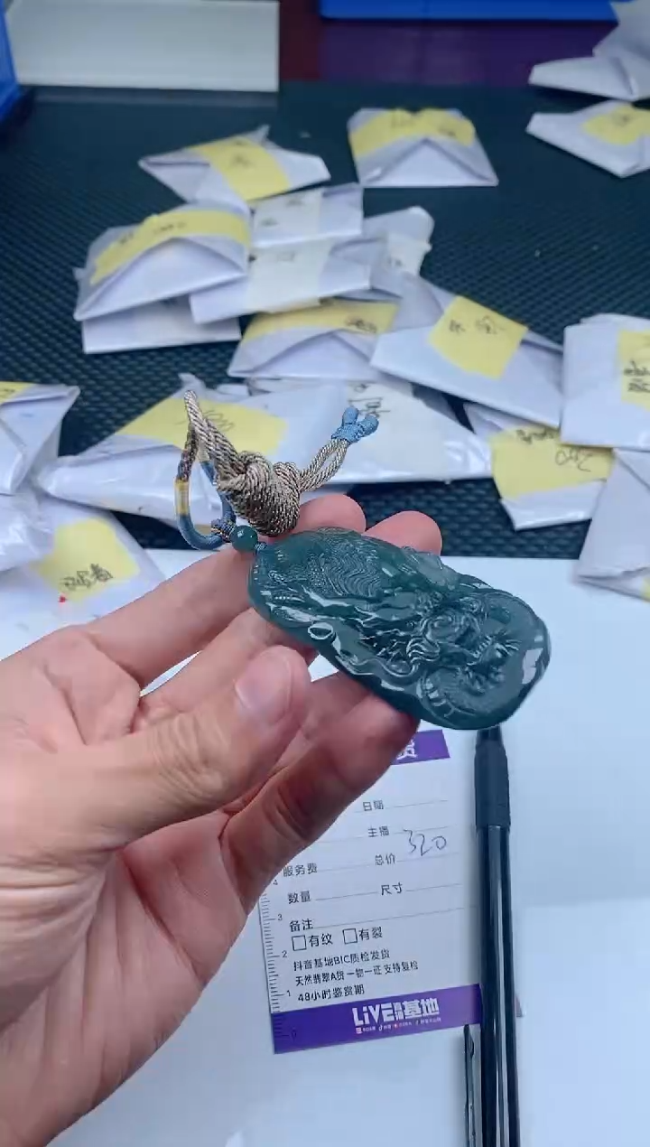 翡翠未镶嵌颈饰          