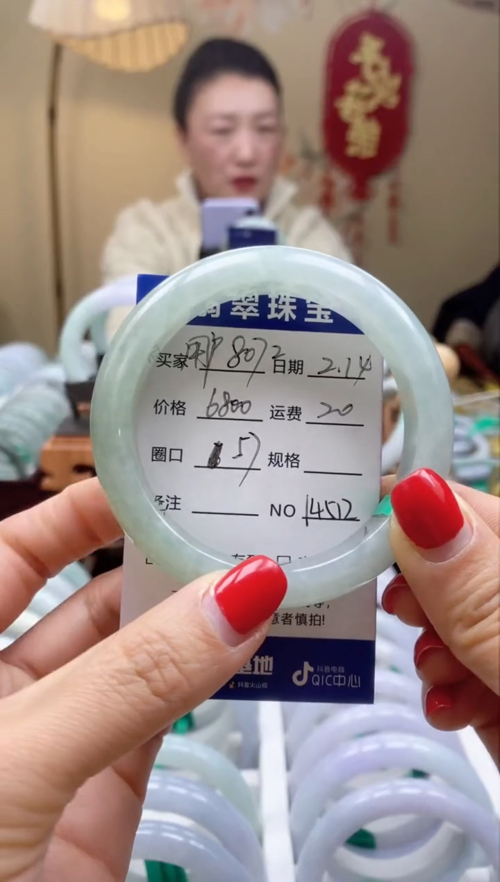 【闪购商品】翡翠手镯未镶嵌00014512