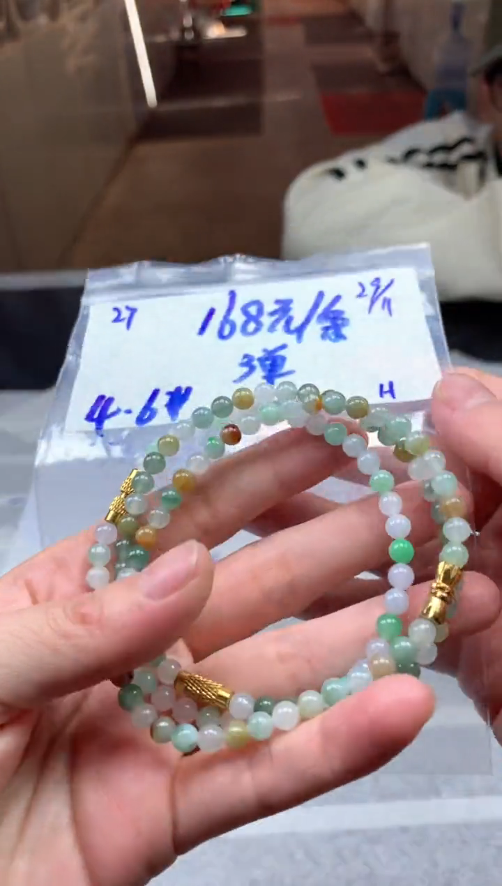 未镶嵌定制翡翠27毛货精细抛光珠串多样性拍一发一