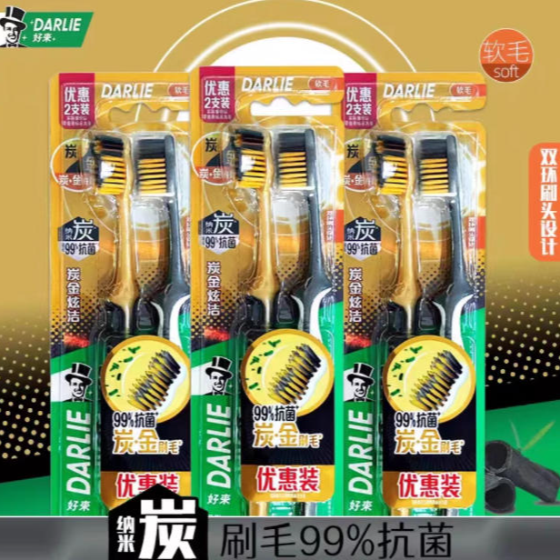 好来炭金炫洁牙刷*优惠装