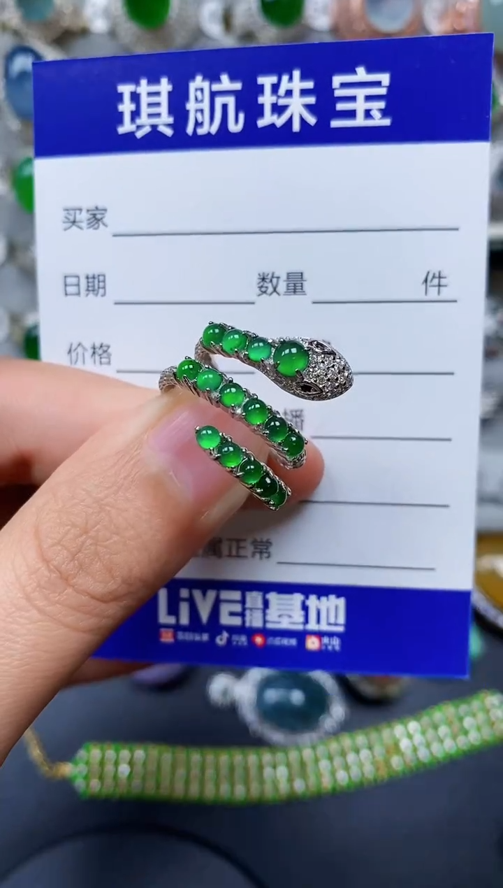 【闪购商品】翡翠戒指银S925镶嵌0485
