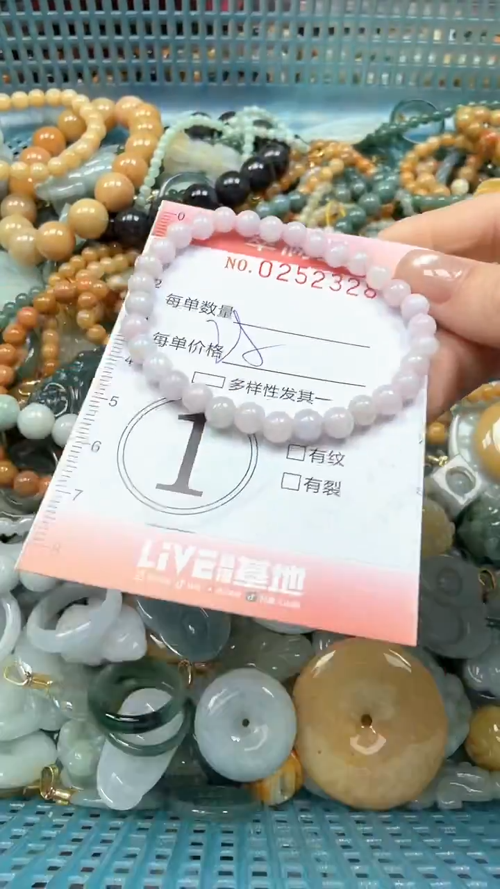 未镶嵌挂件翡翠闪购0252328