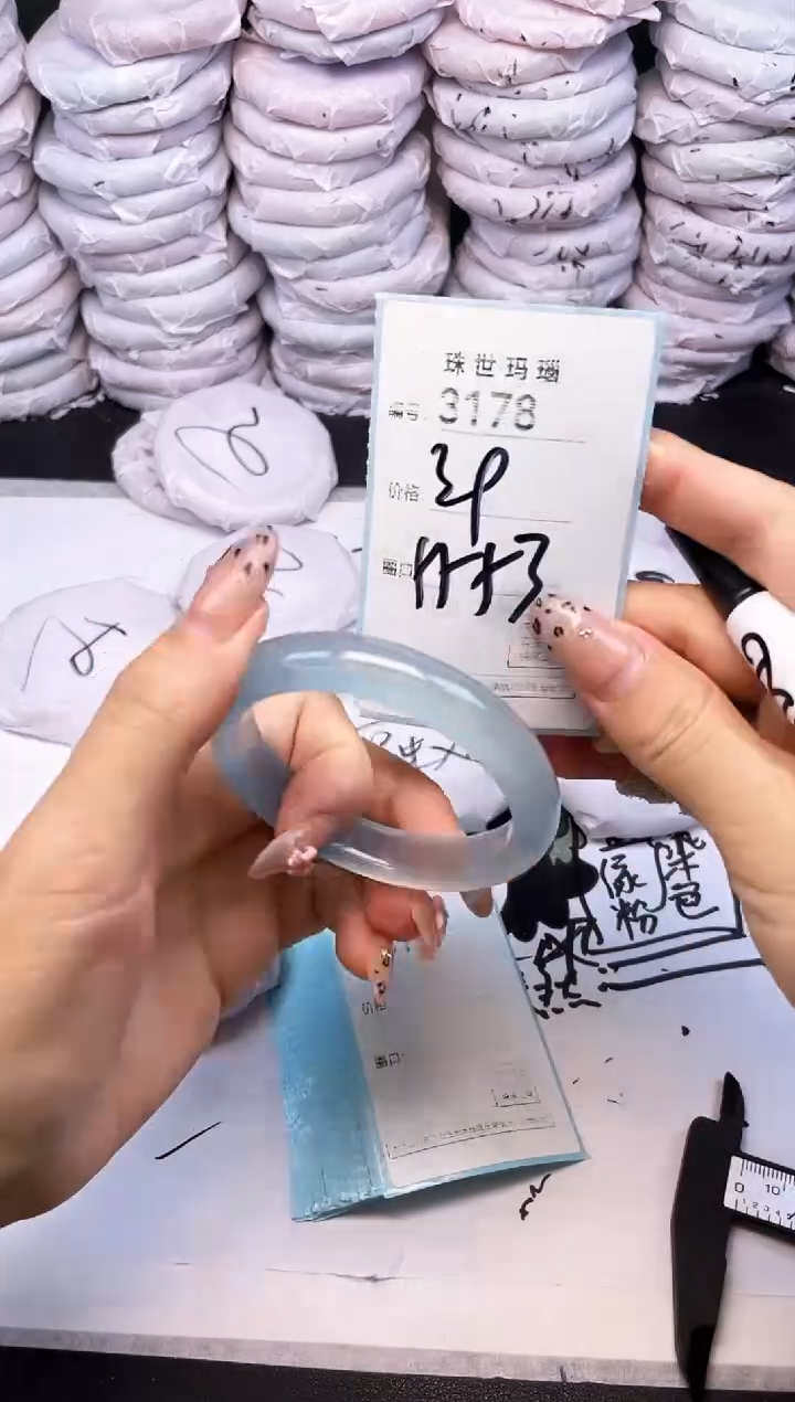 手镯玛瑙/玉髓未镶嵌3178