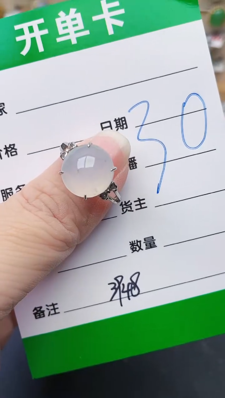 颈饰银S925镶嵌翡翠3948