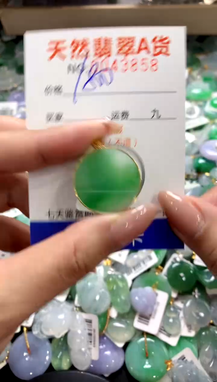 颈饰18K金镶嵌翡翠1