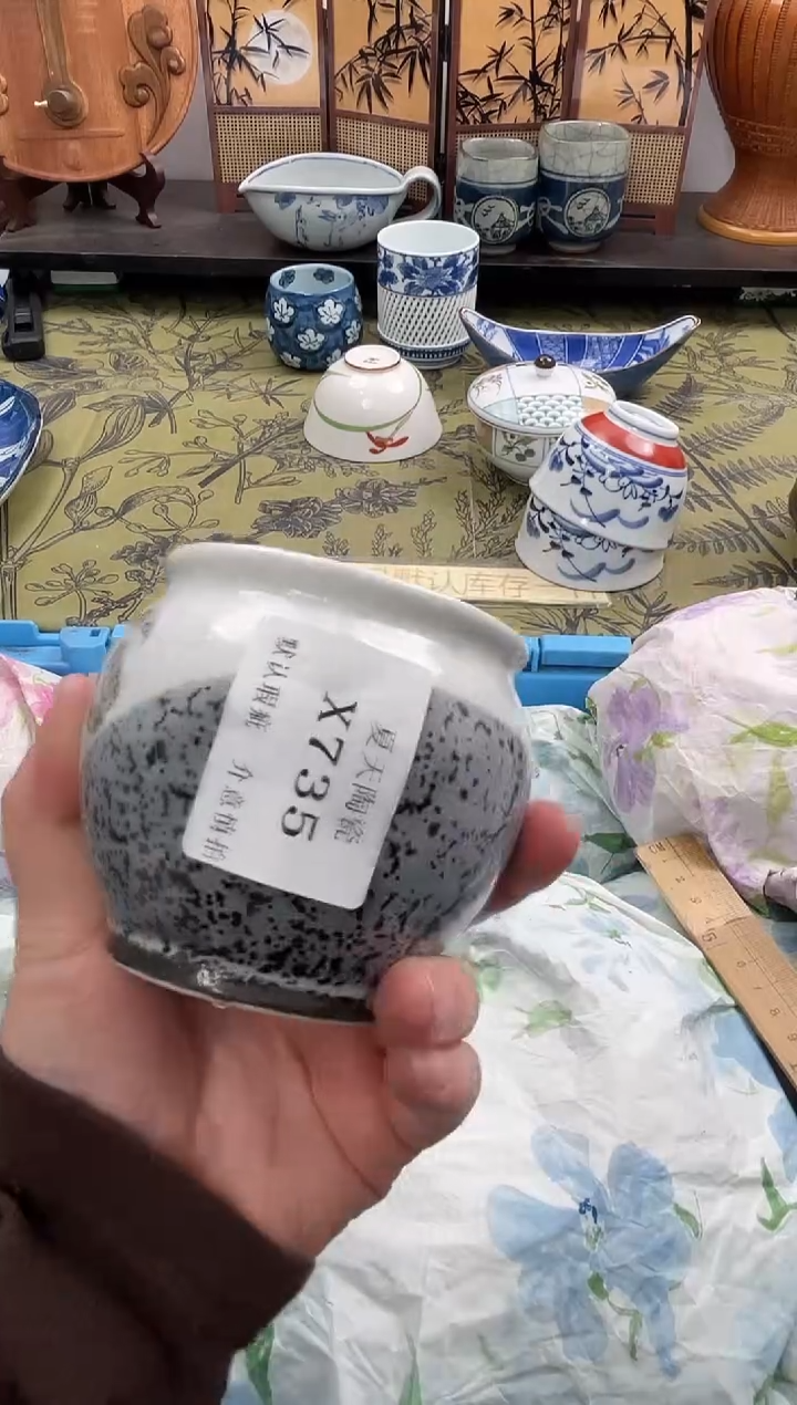 瓷片d****uX735默认微瑕闪购默认库存一件