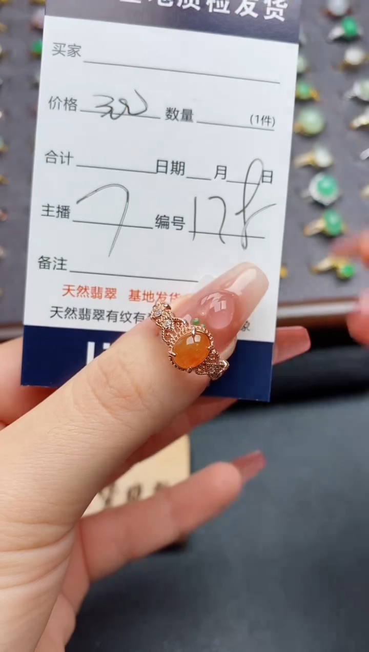 银S925镶嵌戒指翡翠柳****墨.