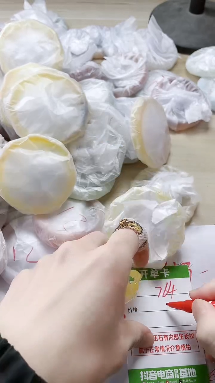 【闪购商品】玛瑙/玉髓手镯未镶嵌765
